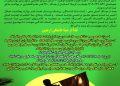 ثبت نام فوری خادمی